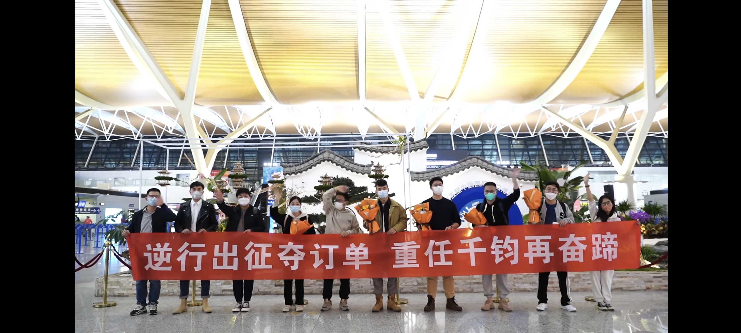 海外展会